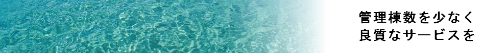 海